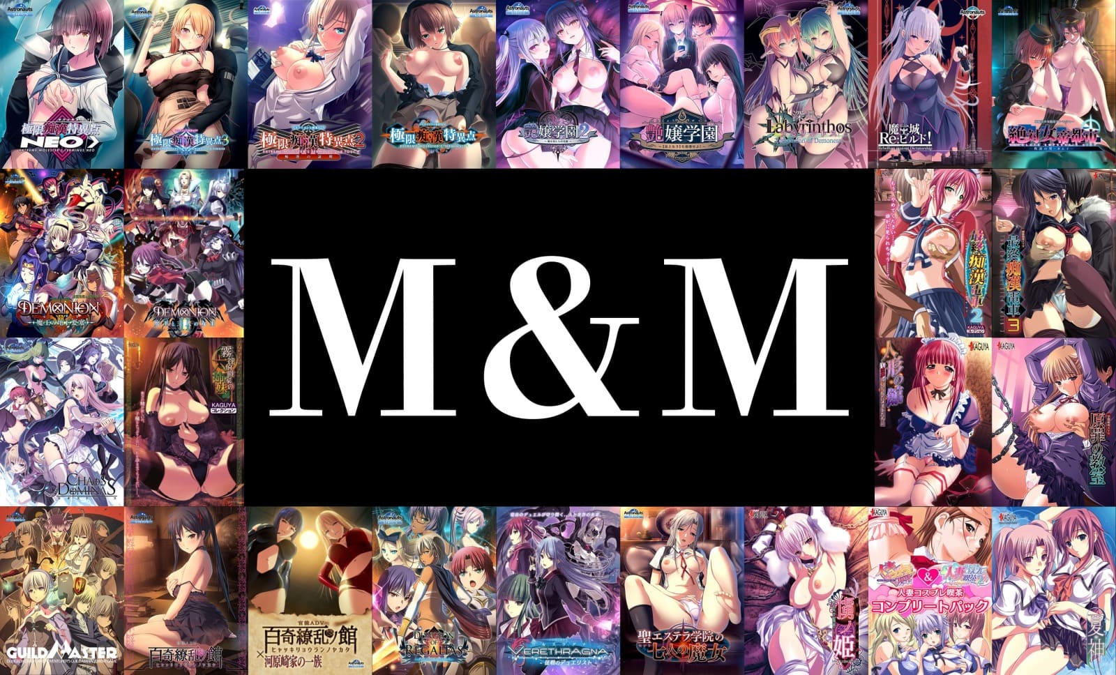 M&M（アストロノーツ・シリウス、アトリエかぐや）作品集